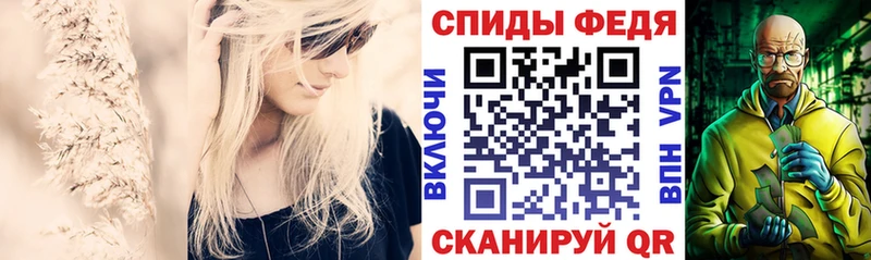 Амфетамин 97% Коломна