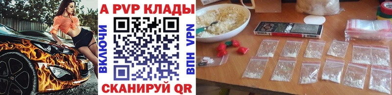 APVP крисы CK  дарк нет как зайти  Коломна  наркотики 