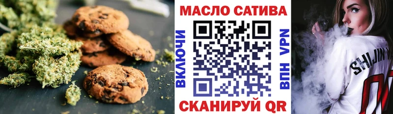 Еда ТГК марихуана  хочу   Коломна 
