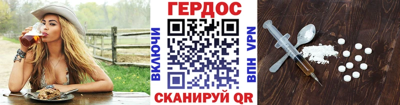 Героин Афган  Коломна 