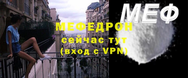 амфетамин Дмитровск