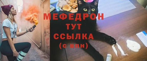 таблы Гусиноозёрск