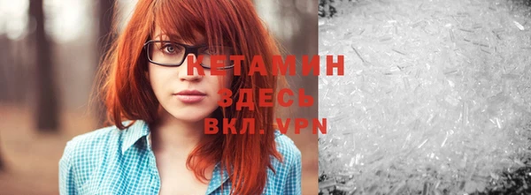 таблы Гусиноозёрск
