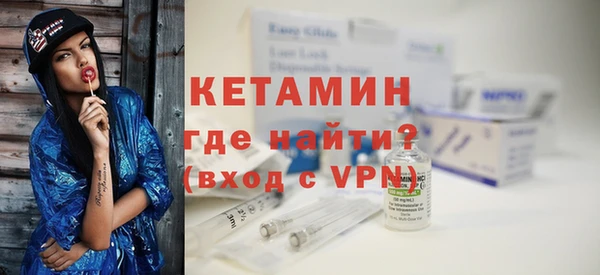 таблы Гусиноозёрск