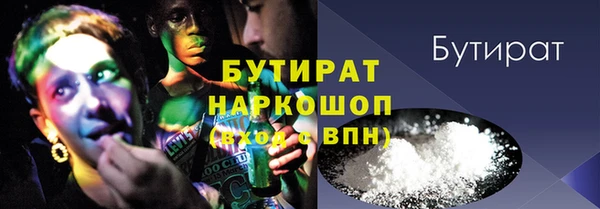 PSILOCYBIN Гусь-Хрустальный