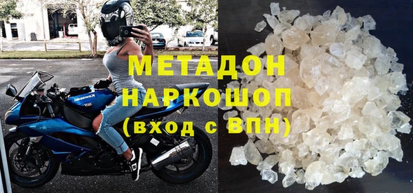 амфетамин Дмитровск