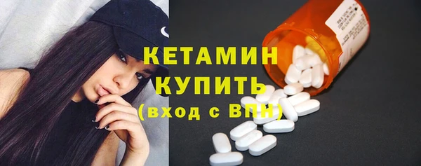 амфетамин Дмитровск
