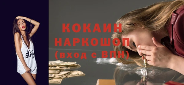таблы Гусиноозёрск