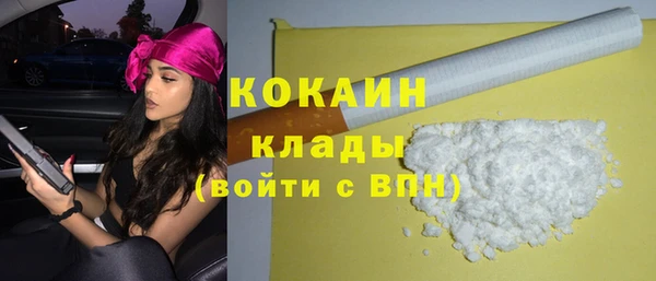 марки lsd Гусев