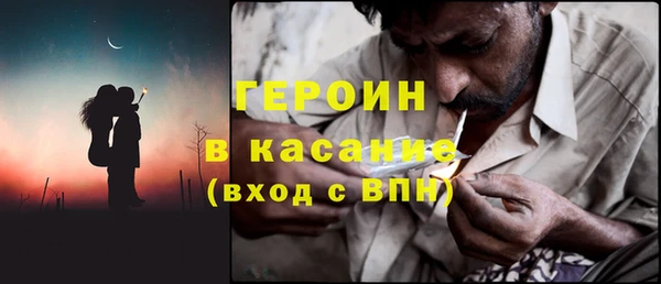 таблы Гусиноозёрск