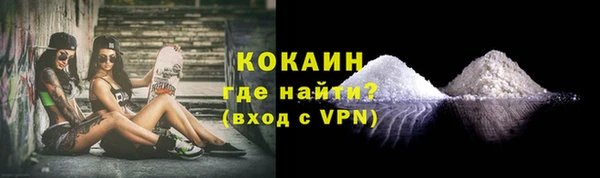 амфетамин Дмитровск
