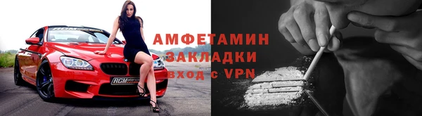 амфетамин Дмитровск