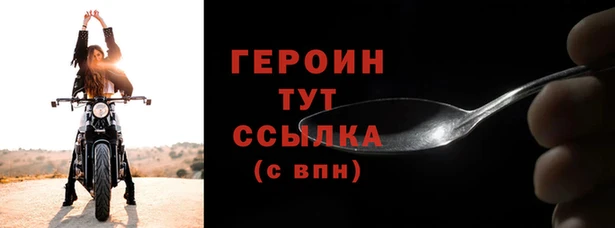 PSILOCYBIN Гусь-Хрустальный