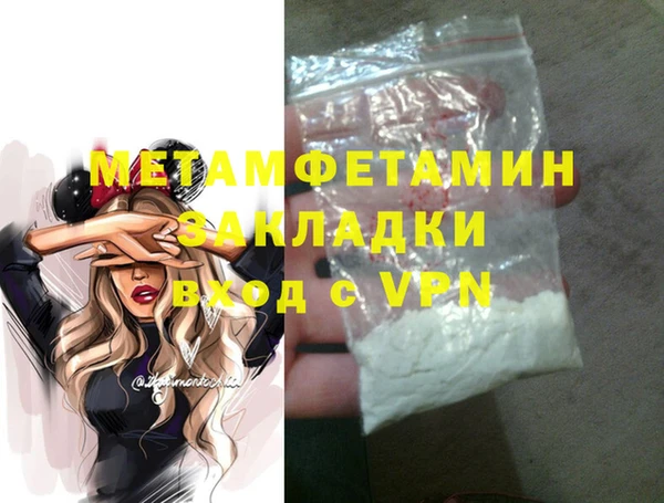 амфетамин Дмитровск