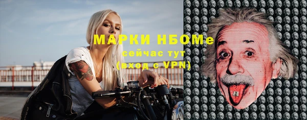 амфетамин Дмитровск