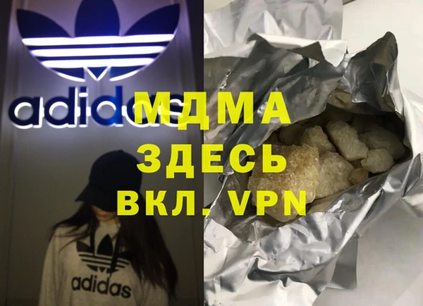 марки lsd Гусев