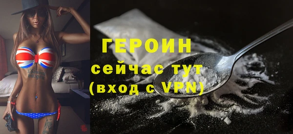 таблы Гусиноозёрск