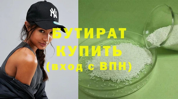 амфетамин Дмитровск