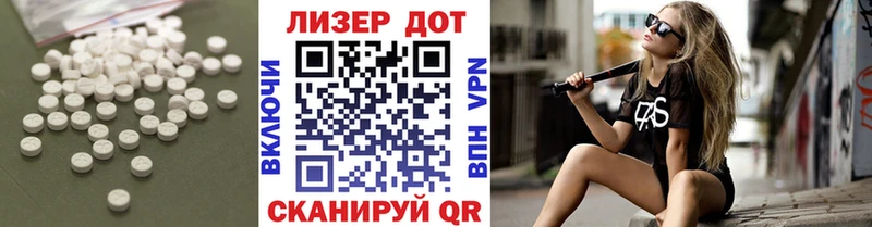 Лсд 25 экстази кислота  Коломна 