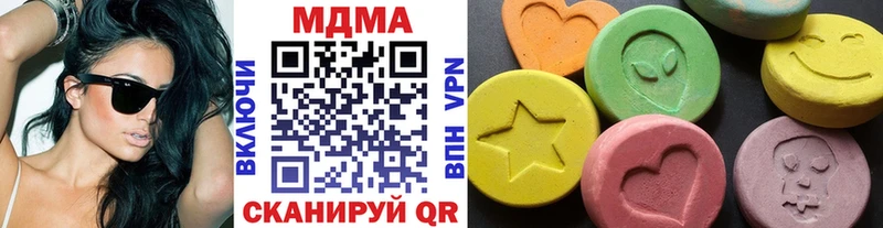 МДМА Molly  Коломна 