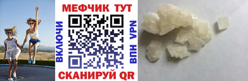 даркнет сайт  Коломна  blacksprut зеркало  МЯУ-МЯУ мука 