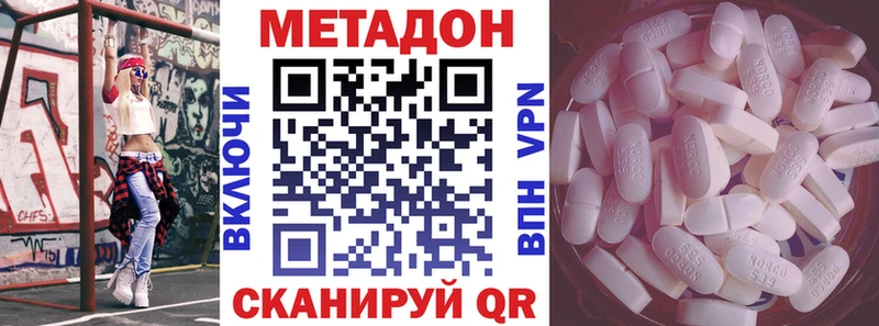 mega маркетплейс  Коломна  Метадон кристалл 