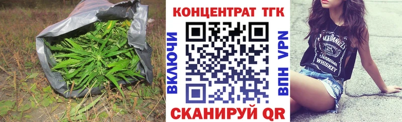 Дистиллят ТГК Wax  Коломна 